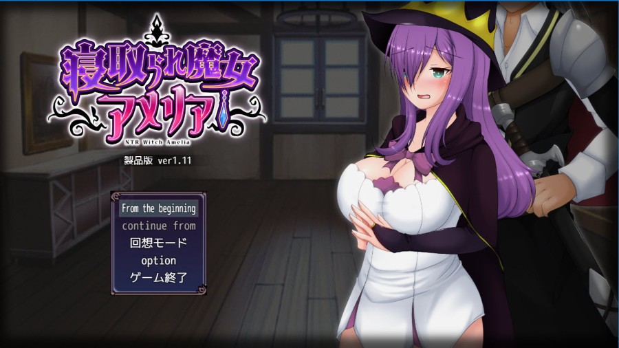DelusionEndemic - Cucked Witch Amelia Ver.1.11 Final (eng) Porn Game