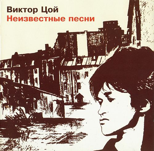   -   (1995) (LOSSLESS)