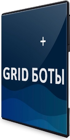       1000$  3    GRID- (2025) 