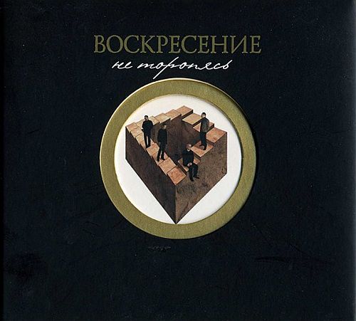  -   (2003) (LOSSLESS)