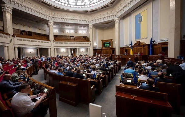 Стало известно, когда Рада рассмотрит госбюджет-2026 во втором чтении