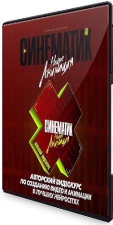 Max Twain - .  (2025) 