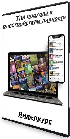 [Newpsy]      (2025) 