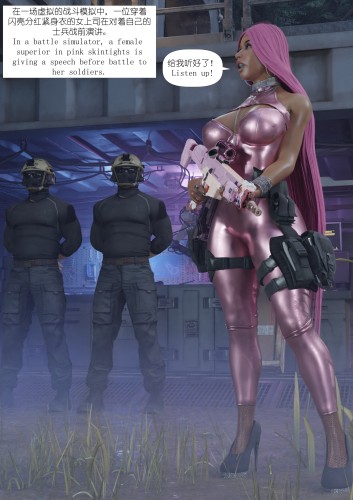 GentleGiant - Nicki Minaj