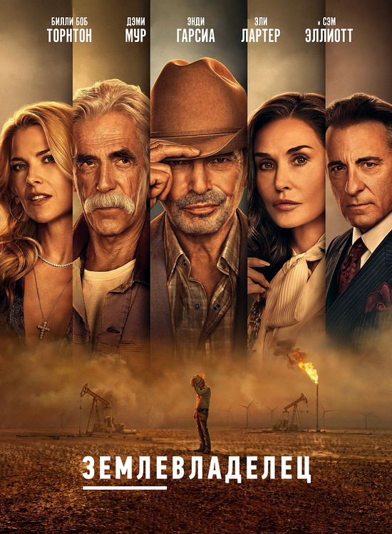  (2 /2025/WEB-DL/720p/1080p)