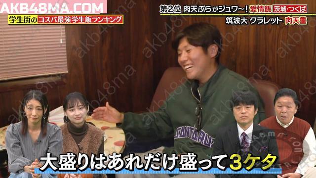 Webstream | 251119 Baka Rhythm no Chotto Bakari Hakatte Mita! (Kageyama Yuuka)