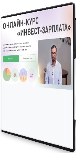 [Fin-Ra] Инвест-зарплата на криптовалюте (2025) Видеокурс