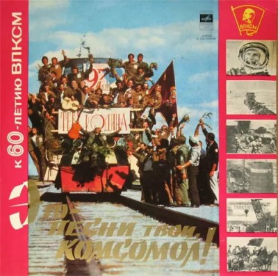 ��� ����� ����, ��������! � 60-����� ����� (1978) FLAC