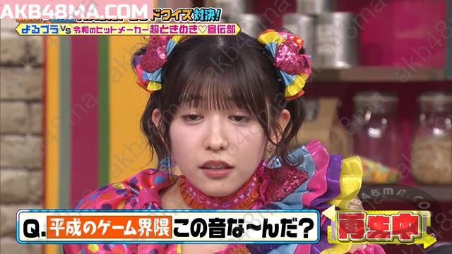 Webstream | 251119 Night Brunch (Manatsu Akimoto, Chou Tokimeki Sendenbu)