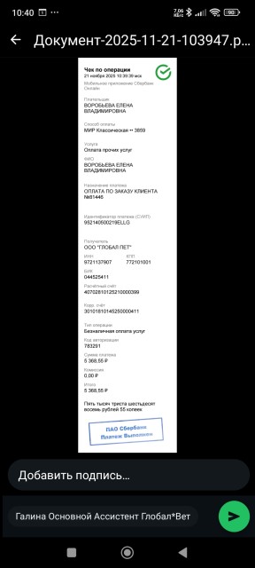 Изображение