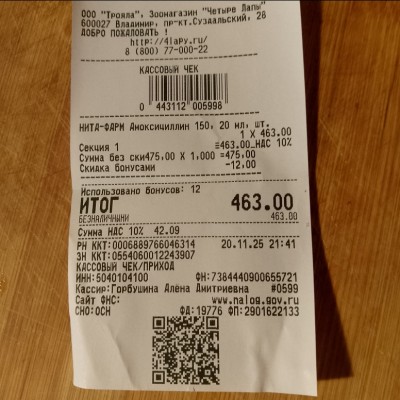 Изображение