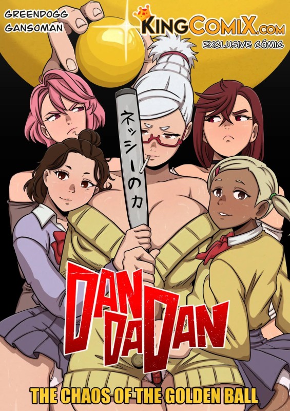 KingComix - The Chaos of the Golden Ball Porn Comics