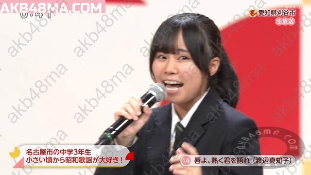 Webstream | 251123 NHK Nodo Jiman Ehime kara Namahousou!