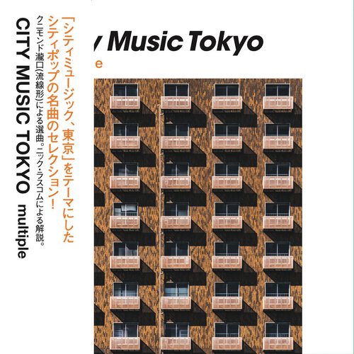 City Music Tokyo (Vinyl Rip) (2025) FLAC