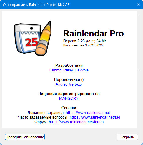 Rainlendar Pro 2.23.0 Build 183