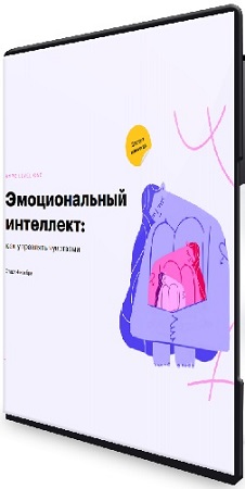 [Level One]  :    (2025) 