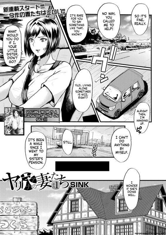 [SINK] Slut Wives [English] [Digital] Hentai Comics