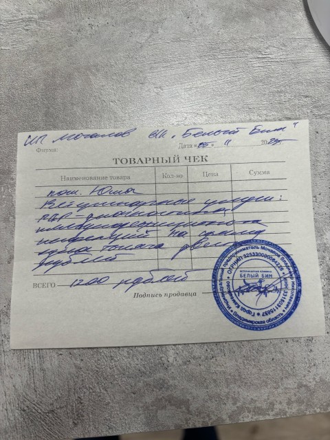 Изображение