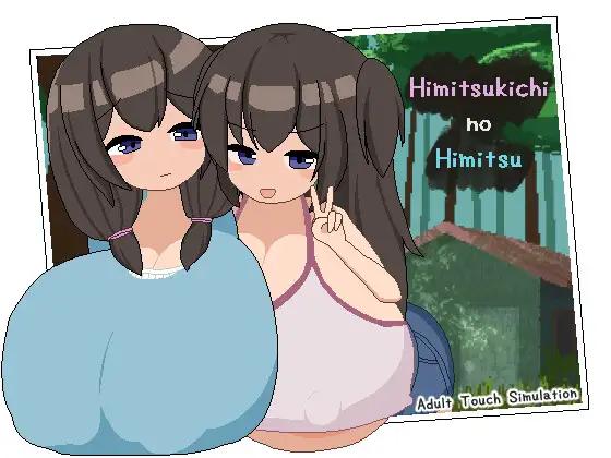 Yamibuncyo - Himitsukichi no Himitsu (eng) Porn Game