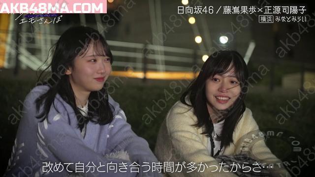 Webstream | 251125 Shinya, Futari no Emo Sanpo (Shogenji Yoko, Fujishima Kaho) ABEMA