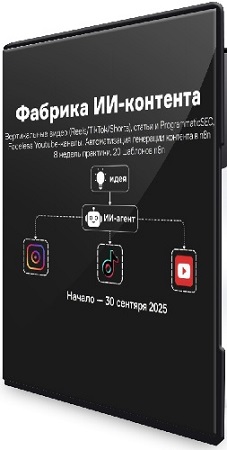 Product University -  -  n8n (2025) 