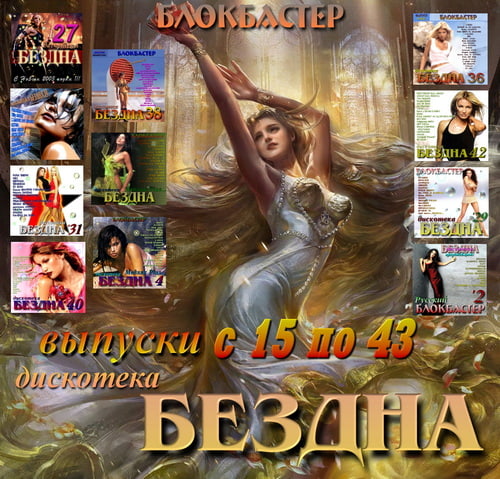 ��������� ��������� ������ ����� 15-43 (2001-2006)