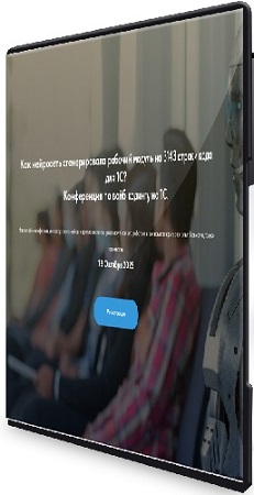   -      1 (2025) WEBRip