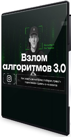   -   3.0 ( Sale) (2025) 