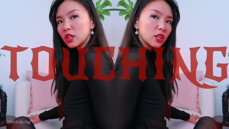 Asian Goddess Cyberbully Gigi in clip Weekend Goon - Saturday's Seduction [FullHD 1080P]