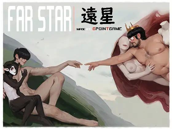 GPOINT GAME - Far Star (eng) Porn Game
