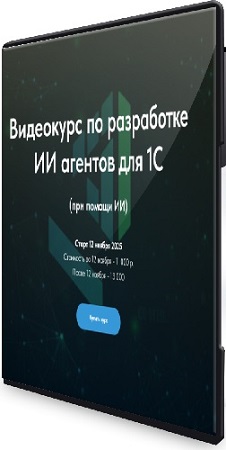   -       1 (2025) PCRec