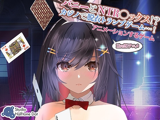 HalftoneDot - Bunny and NTR!? Stripping card game at the casino! Final Win/Mac (eng) Porn Game