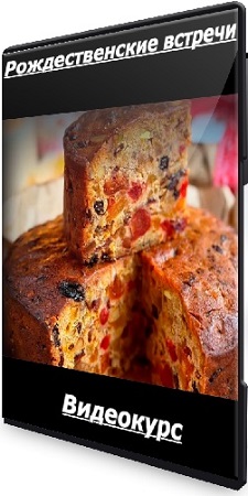 [Gift cookies,  ]   (2025) 