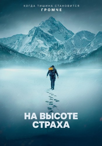    / The Occupant (2025) BDRip 1080p | Akimbo Production