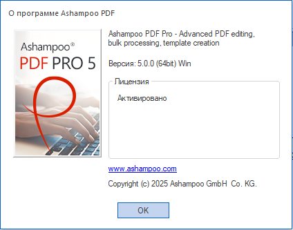 Ashampoo PDF Pro 5.0 + Portable