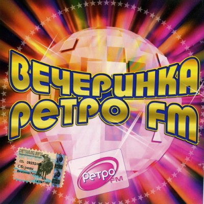 ��������� ����� FM (2004) FLAC