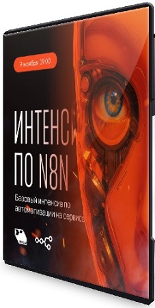   -   N8N (2025) PCRec