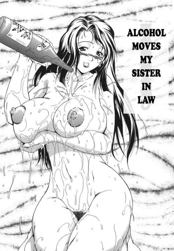 Andou Hiroyuki - Alcohol Moves my Sister in Law Hentai Comics