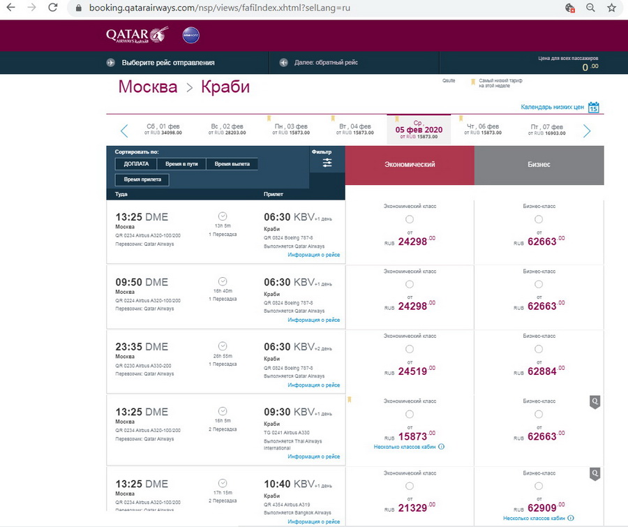 Из Краби в Ко Липе и назад.