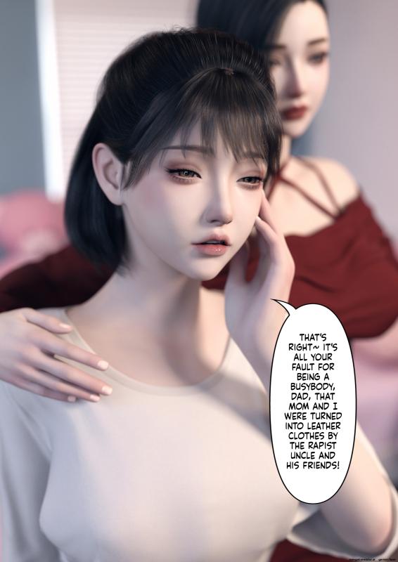 FTL - Wearing Her Skin Company 12 - English 3D Porn Comic