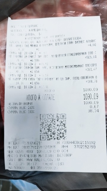 Изображение