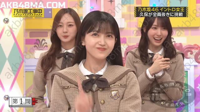 Webstream | 251124 Nogizaka Haishin-chuu (Nogizaka46)