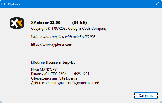 XYplorer 28.00.1100 + Portable