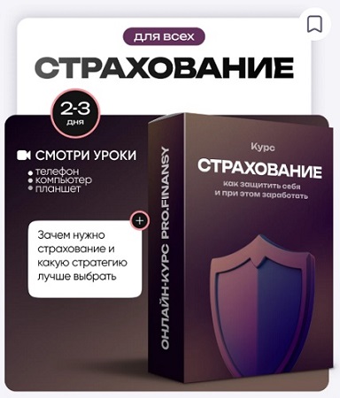 :        (ProFinansy) (2025) 