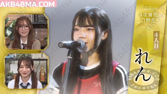 Webstream | 251128 22-7 Keisangai Season (Kashiwagi Yuki)