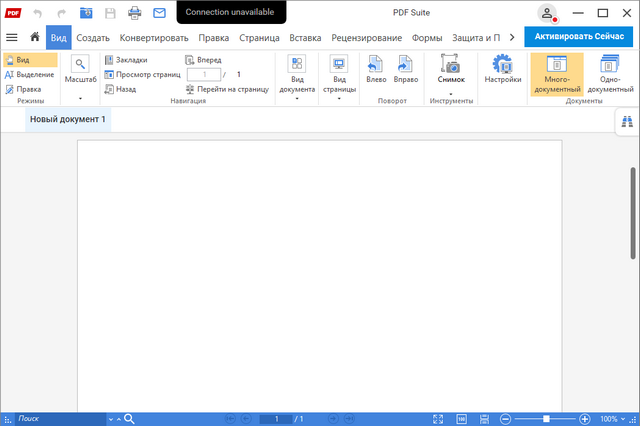 PDF Suite Pro+OCR 20.0.36.21543