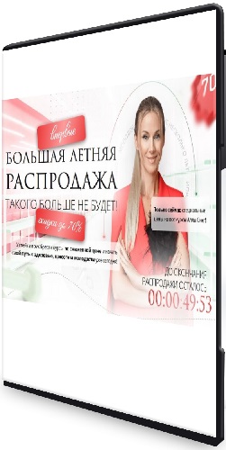 Омоложение через движение + Твоё идеальное тело + Марафон умный detox 7.0 (2023) Видеокурсы