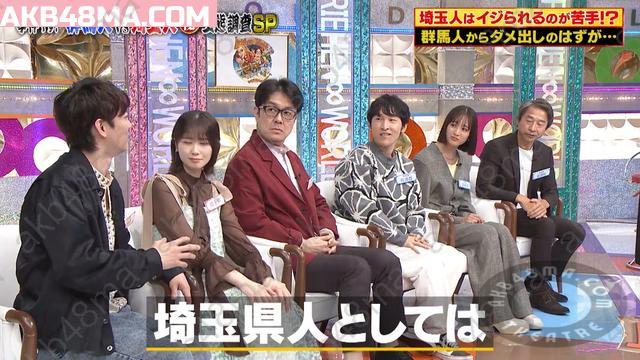 Webstream | 251202 Ariehen infinity Sekai (Nibu Akari)