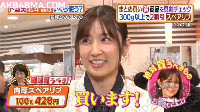 Webstream | 251203 ヒルナンデス! (Hirunandesu!)