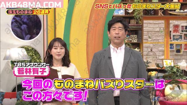 Webstream | 251203 Yoru no Brunch (Akimoto Manatsu)